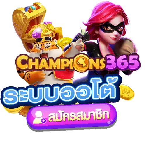 เว็บไซต์ที่เหมาะสมสำหรับโปรสล็อต